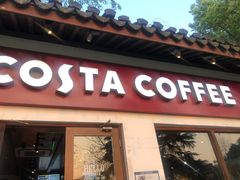 -COSTA COFFEE(西湖天地店)