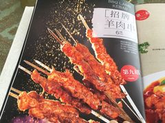 -黑公羊新疆菜(人和店)