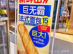 -都恩客(高岛屋百货店)