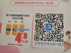 -华润万家(凯德和平广场店)