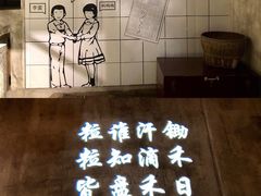 -罍+村卤菜摊(罍街店)