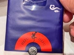 -和府捞面(沙坪坝华宇广场店)