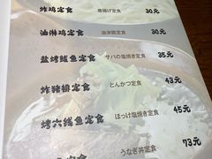 -面道场(森茂店)