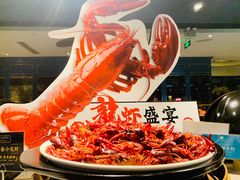 -五月罗马海鲜自助餐厅(陆家嘴店)