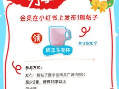 -闽龙广场