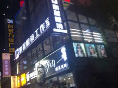 -万佳广场(台东店)
