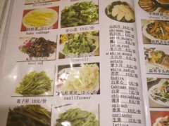 菜单-福寿斋·老北京铜锅涮肉·烤鸭(顺义总店)