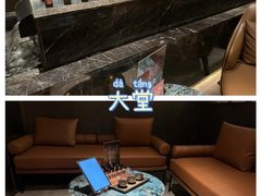 -汤泉良子·沐足·颂钵疗愈·SPA(珠江新城店)