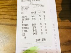 账单-榕意·川味之美(深业上城店)
