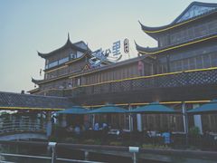 -二十八里太湖船菜(吉祥路店)