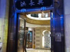 门面-洪长兴(云南南路店)