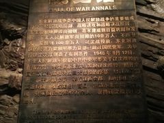 -辽沈战役纪念馆