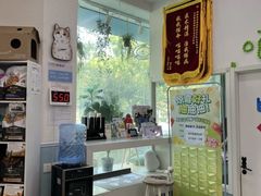 -纳吉亚猫专科动物医院·北北分院