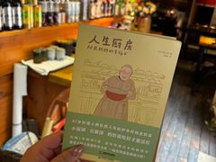 -照相馆的食堂(曲阜师范大学店)