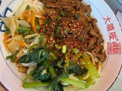 -大嘻咹biangbiang面(历史博物馆店)