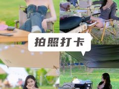 -栖露营camping·天幕烧烤·团建拓展·采摘营地