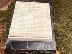 -南京钟山宾馆(江苏省会议中心)