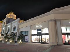 -百联奥特莱斯广场(南京店)