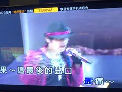 -唱吧麦颂KTV(松江五龙商业广场店)