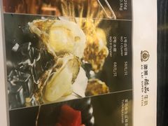 -澳莱酷品牛扒(开平东汇城店)