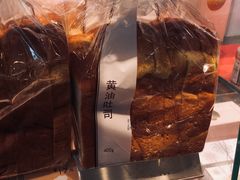 -巴黎贝甜(大宁国际商业广场店)