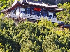-千佛山风景名胜区