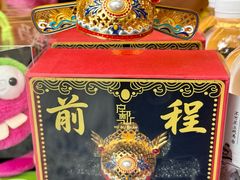 -戏马台景区