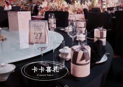 -卡卡喜糖伴手礼·商务礼宝宝礼·婚礼用品