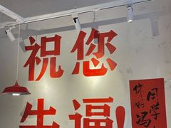 -冯校长老火锅(广州正佳广场店)