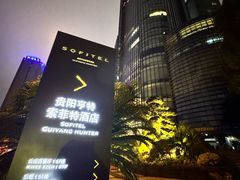 -索菲特酒店 · 云尚天际自助餐厅