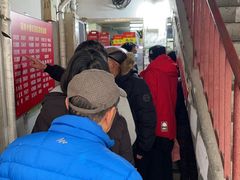 -高桥小香松糕