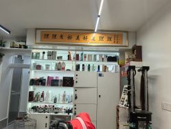 -渲格造型