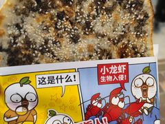 -阿甘锅盔(合生汇购物中心店)