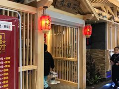 -九田家黑牛烤肉料理(中北镇店)