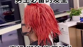 点击看大图 -KIMI HAIR SALON·烫染设计店