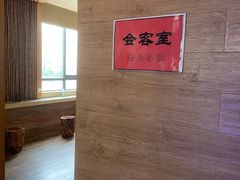 -御池园(顾村公园店)