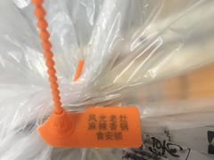 -风光老灶麻辣香锅(大成路翠微百货店)