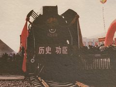 -中国铁道博物馆(正阳门馆)
