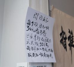 -晨·艺美甲美睫