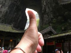 -武隆天坑地缝国家地质公园