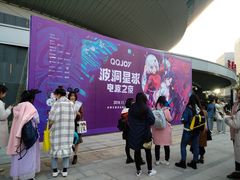 -成都金融城演艺中心