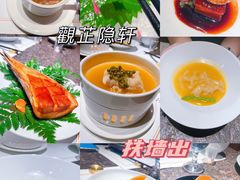 -觀芷隐轩