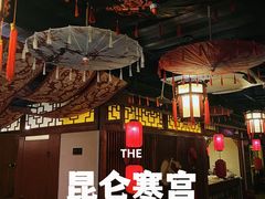 -E+有冰工厂·昆仑寒宫2(五角场店)