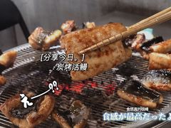 -本炙炭烤·蒲烧活鳗料理店(金沙洲店)