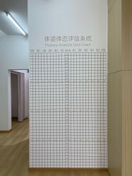 点击看大图 -初练产后康复