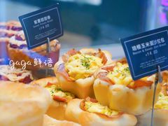 培根玉米蛋沙拉包-gaga(深圳福田星河COCO Park店)