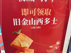 -文通冰室(温州万象城店)