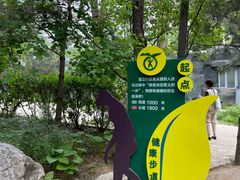 -周口店北京人遗址公园