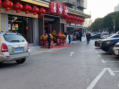-易裕和·长沙米粉(竹塘西路店)
