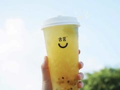 -古茗(番禺厦滘店)